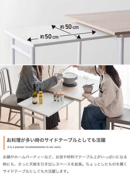 楽天市場】＼クーポン配布中／ 伸縮スライド式ダイニングテーブル 