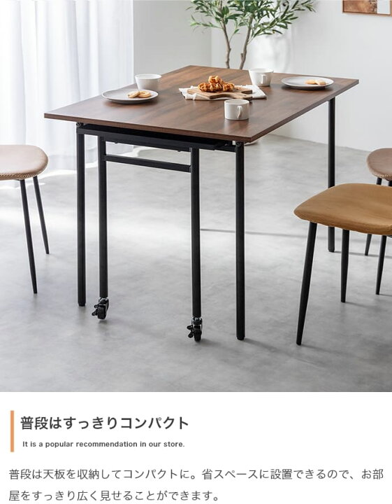 楽天市場】＼クーポン配布中／ 伸縮スライド式ダイニングテーブル  
