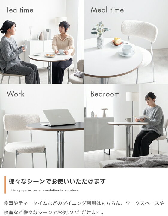 楽天市場】カフェテーブル 丸テーブル ダイニングテーブル 円形  