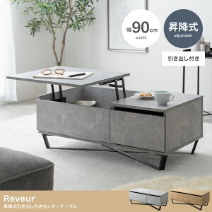 ~ e[u [ Z^[  fXN rO \t@ [ o  ㉺  RpNg  l炵 [ Ⴂ   Ζڒ ؖڒ Xr ؐ 90 t