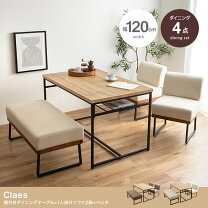 楽天市場】ソファ 一人掛け（使用人数（テーブル）3 ～ 4人用 
