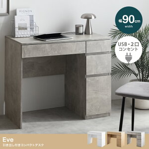 fXN [ RpNgfXN o 90cm RZg USB|[g  l炵 Eve Cu [NfXN p\RfXN e[u ׋ wK PCfXN Ƒ PC RpNg X wK 