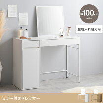 楽天市場】デスクドレッサー 幅65の通販