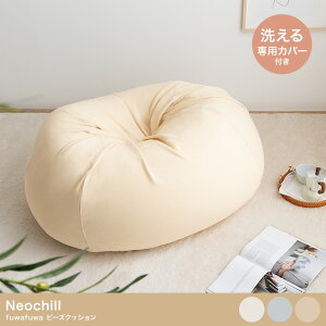IjI^r[YNbV 􂦂Jo[t ɏr[Y y y  ֎q bNX`FA 66cm 킢 Neochill lI` l炵 [ l|\t@ [\t@ Mtg