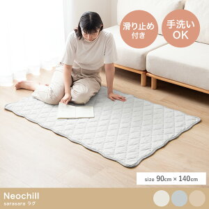 O 􂦂 ėp O}bg Neochill lI` LgO 킢 90×140 O~ J[ybg ` lp n ^In pCn ʔN  ~ 1 1.5  \t@Jo[ }`J