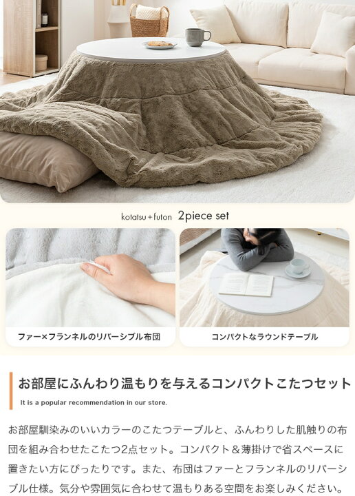 楽天市場】ベッド 寝具 こたつテーブル こたつセット 2点セット こたつ 