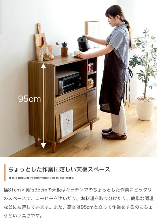ジモティー限定価格‼️キッチンボード‼️ブラウン‼️木目調‼️キレイ 