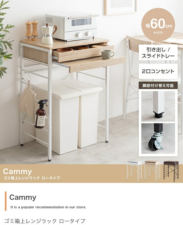 レンジ台2個付】タイルトップレンジボード入荷しました！