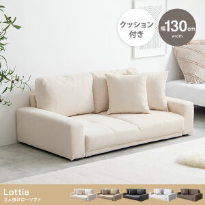 _N[|zz^ \t@ \t@[ 2l| 2.5P sofa 130cm ؋r k  킢 ؍ |PbgRC Vv l| [ 2P [\t@ z RpNg l炵 