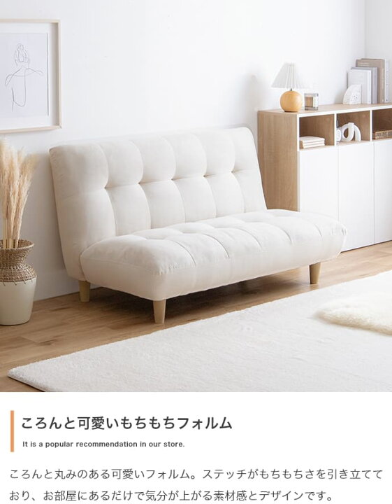 2-4人掛けソファー【アグラカクソファ】