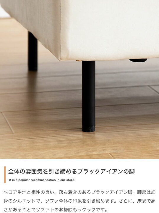 楽天市場】＼クーポン配布中／ ソファー ソファ 1人掛け ローソファ 