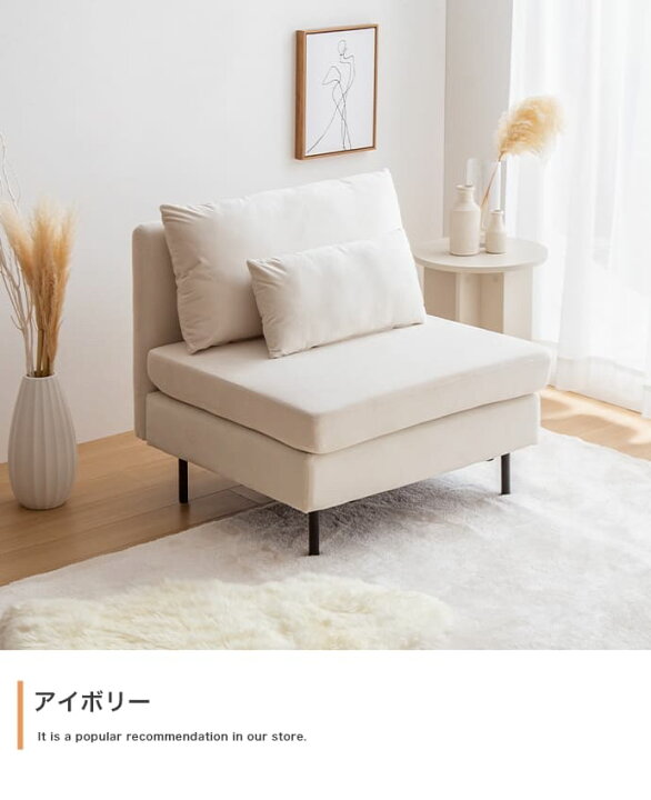 楽天市場】＼クーポン配布中／ ソファー ソファ 1人掛け ローソファ 