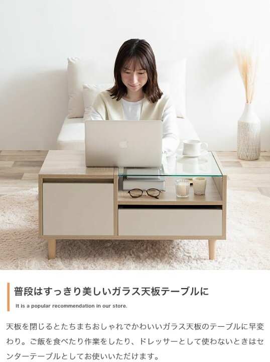 楽天市場】＼クーポン配布中／ ディスプレイ収納付き ドレッサー 