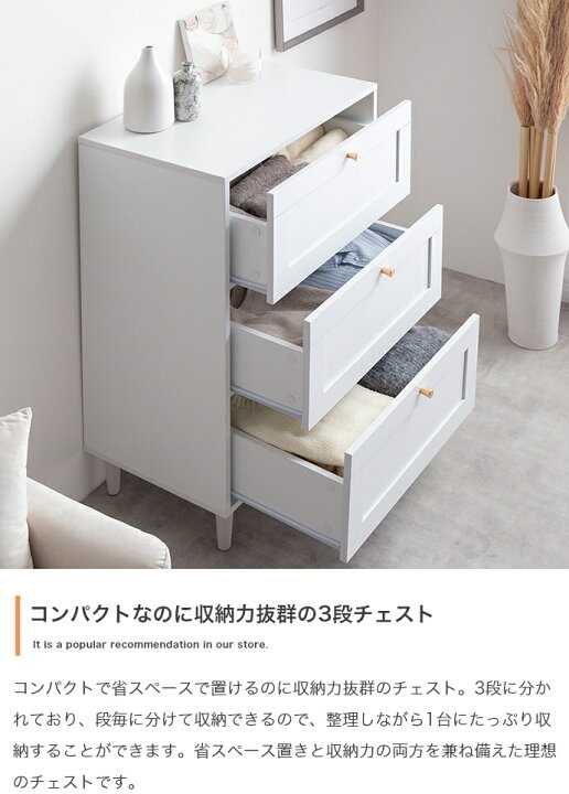 ハイタイプ チェスト 展示品 ハイチェスト 未使用品 家具 収納家具 