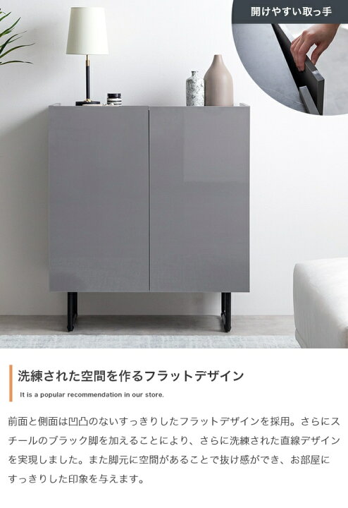 楽天市場】＼クーポン配布中／ サイドボード キャビネット スリム 扉 