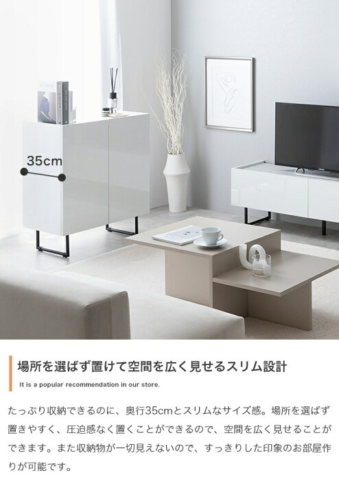 楽天市場】＼クーポン配布中／ サイドボード キャビネット スリム 扉 