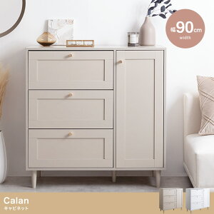 キャビネット チェスト タンス サイドボード リビング 扉 引き出し 台所 棚 ディスプレイ 玄関 衣装 キッチン 収納家具 衣類 洋服 框 かまち 幅90 韓国 インテリア スリム 配線穴 可動棚 3段 ハ