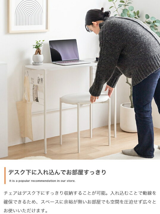 楽天市場】デスクセット デスク チェア 机 椅子 オフィスデスク 