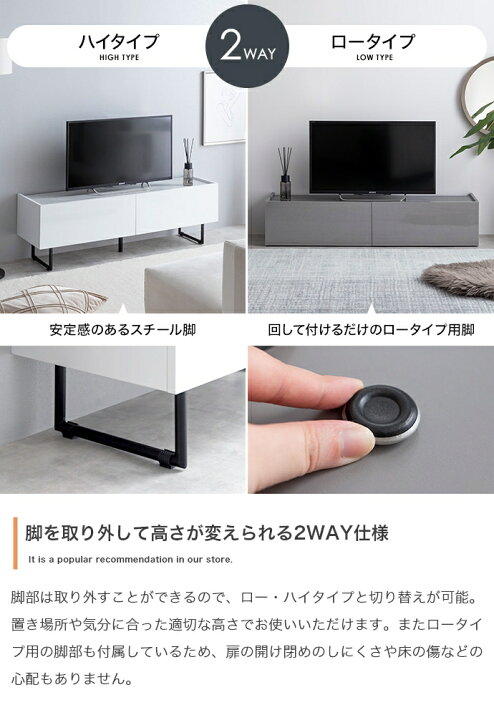 楽天市場】＼クーポン配布中／ テレビ台 ローボード 扉収納 tv スリム 