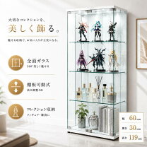 楽天市場】不二貿易 ガラスコレクションケース 4段の通販