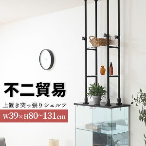 sf u˂VFt BAAL ubNg 4i [@\ 80~131cm 39cm s25cm ANI I
