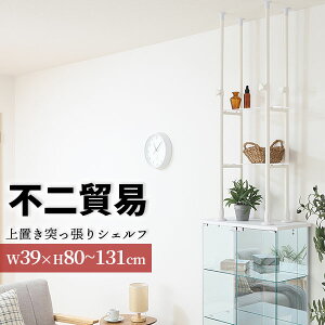 sf u˂VFt BAAL zCg 4i [@\ 80~131cm 39cm s25cm ANI I