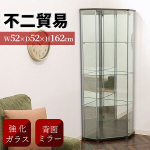 sf KX RNVP[X R[i[^Cv 4i wʃ~[t ^ 162cm 52cm s52cm [͔Q
