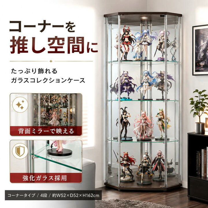 楽天市場】ミラー ドレッサー 不二貿易 ガラス コレクションケース 