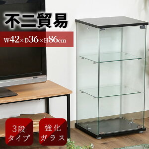 sf KXRNVP[X 3i ubN KXI [@\ 86cm 42.5cm s36.5cm ̂ȂfUC