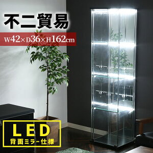 sf RNVP[X 4i LEDƖ wʃ~[ ubN 162cm 42.5cm s36.5cm KXIt