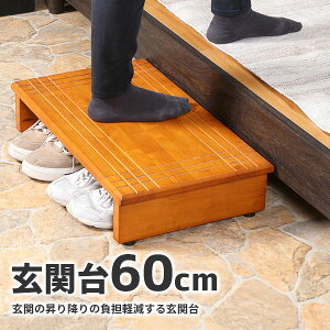 ؐ֓ݑ W60 D35 H13 ݑ  ʏ Lb` ⏕ Nz ql C [ pr ؐƋ VR o[Ebh V[ ~ߍaH AWX^[t  60m s 35cm 