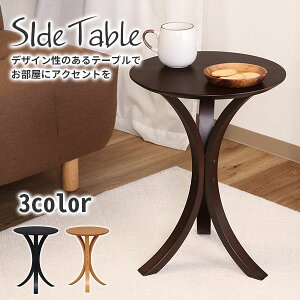 3 20~ő唼zTChe[u 40×s40×54cmEh ی^  zCg  ubN  mg[ i` ؖڒ uE g