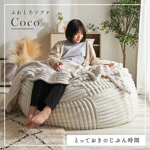 �N�b�V���� �r�[�Y�N�b�V���� �􂦂� �ӂ�Ƃ�\�t�@ �ӂ�ӂ� �\�t�@ �r�[�Y�\�t�@ �\�t�@ ��l�|�� �N�b�V���� �N�b�V�����\�t�@ ������� �􂦂� �������� ��l��炵 �k�� ���֎q �ӂ�