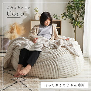 �N�b�V���� �r�[�Y�N�b�V���� �􂦂� �ӂ�Ƃ�\�t�@ �ӂ�ӂ� �\�t�@ �r�[�Y�\�t�@ �\�t�@ ��l�|�� �N�b�V���� �N�b�V�����\�t�@ ������� �􂦂� �������� ��l��炵 �k�� ���֎q �ӂ�