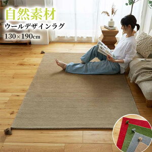 3 20~ő唼zO J[ybg 130x190 Of[V ~ߕt Ȃ 傫 h΍ ` I[V[Y pC ӂӂ ӂӂ  ~ _ ʔN h k }bg