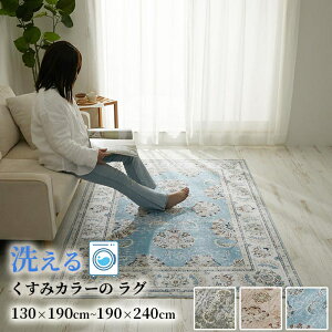 O }bg 􂦂  [Y uE u[ 130x190cm Be[WvgO HOTΉ @OK J~[i k _ Vv fUC 킢  yV  O~ ~