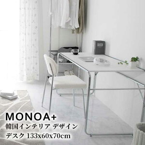 ؍ fXN  zCg p\RfXN k ȃXy[X PCfXN [NfXN wK e[N ݑΖ   킢 X`[fXN zCg 133cm s65cm 70cm