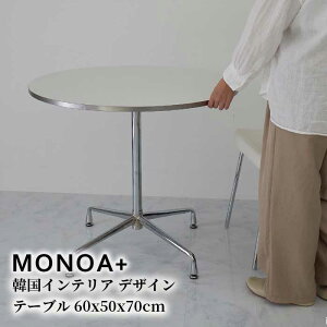 JtFe[u ~` a80cm 70cm ۃe[u _CjOe[u  R[q[e[u  ~`e[u Ehe[u e[u [NfXN 1{r l炵 ؍ CeA 