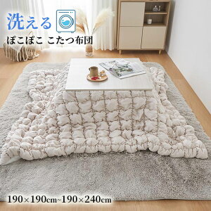 zc |R|R 􂦂  ` |zc 190×190cm H~  ӂƂ R^c|zc؍CeA |ӂƂ n LeBO ӂƂ  킢