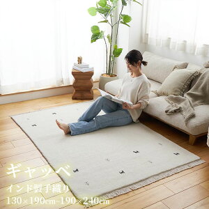 Mx Mbx Mby O}bg h ChO~ }bg Mx}bg r O J[ybg zCg ChMx Mx}bg O~  O Mbx 130x190cm