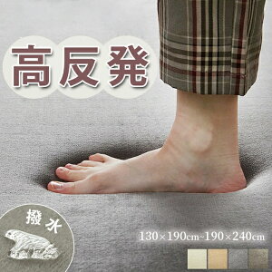 x  O ͂ 130×190cm 190×190cm 190×240cm Չ zAfqh O}bg J[ybg  I[V[Y rO zbgJ[ybg g[Ή V ̓ 