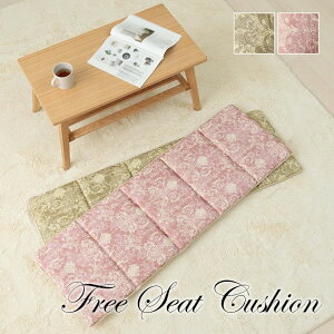 3 20~ő唼zNbV V[g ` x`V[g  Y { GKX 43×130cm