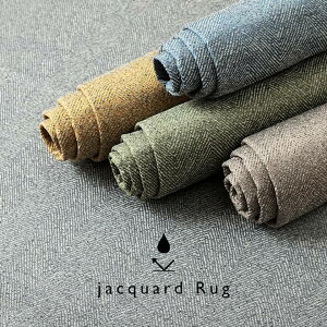 ��3�� 20��~�ő唼�z�����O �����` �􂦂� �W���K�[�h�D �w�����{�[�� �V���v�� ����ɂ��� �R���p�N�g �I�[���V�[�Y�� �z�b�g�J�[�y�b�g�Ή� ���g�[�Ή� ��3�� ��200×250cm