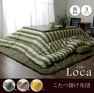 3 20~ő唼zCh zc ` |Pi wJx 205×285cm