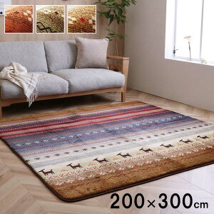 ��3�� 20��~�ő唼�z�����O �����` �􂦂� �M���x �h�� �I�����W ��200×300cm �z�b�g�J�[�y�b�g�Ή�