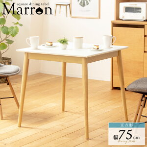 3 20~ő唼z_CjOe[u iw-470 75cm ` 2l| e[u JtFe[u l炵   ȃXy[X k ؍CeA zCg i` ؐ R