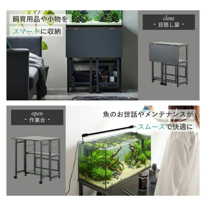 楽天市場】60cm水槽用 水槽台 IWS-336 作業台付き 水槽ラック 耐荷重 