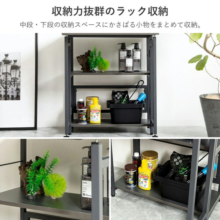 楽天市場】60cm水槽用 水槽台 IWS-336 作業台付き 水槽ラック 耐荷重 