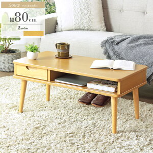 3 20~ő唼z[e[u   o rOe[u k [ Z^[e[u i` l炵 e[u ؐ LbY e[u 80cm 킢 ~j Rp