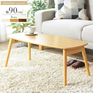 �_�N�[�|���z�z���^ ���[�e�[�u�� �� �܂肽���� �e�[�u�� �؍� �C���e���A ���r���O�e�[�u�� �k�� �q�� �܂肽���݃e�[�u�� ������ �ؐ� �z���C�g ������� �� �f�X�N �܂��� �~�j�e�[�u